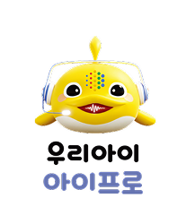 우리아이 아이프로