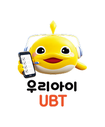 AI UBT